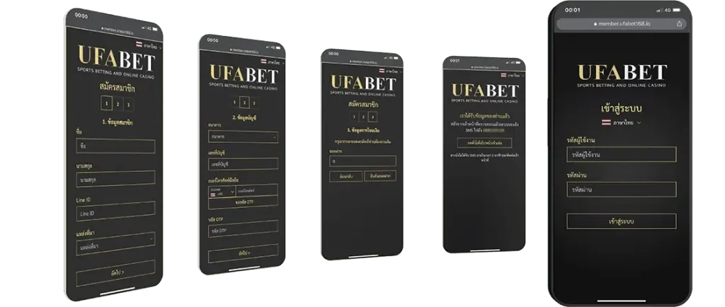 วิธีสมัครสมาชิก-UFA333